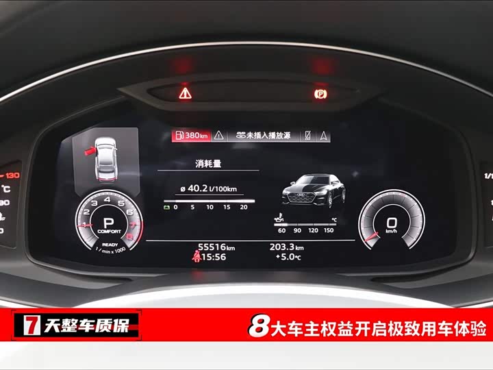 Фото 3 - Audi A7L