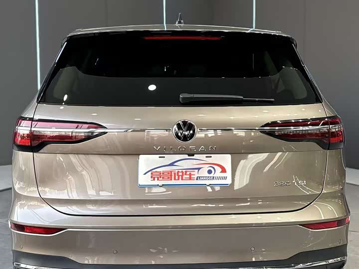 Фото 7 - Volkswagen Viloran