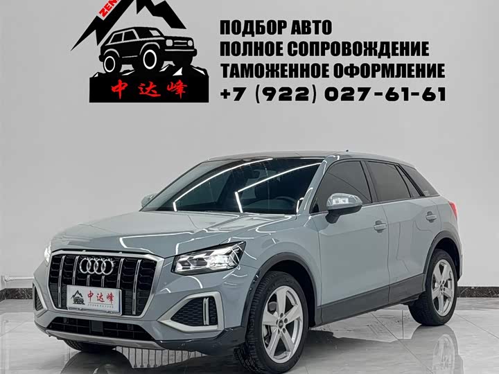 Фото 1 - Audi Q2L
