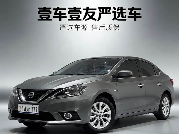 Фото 1 - Nissan Sylphy