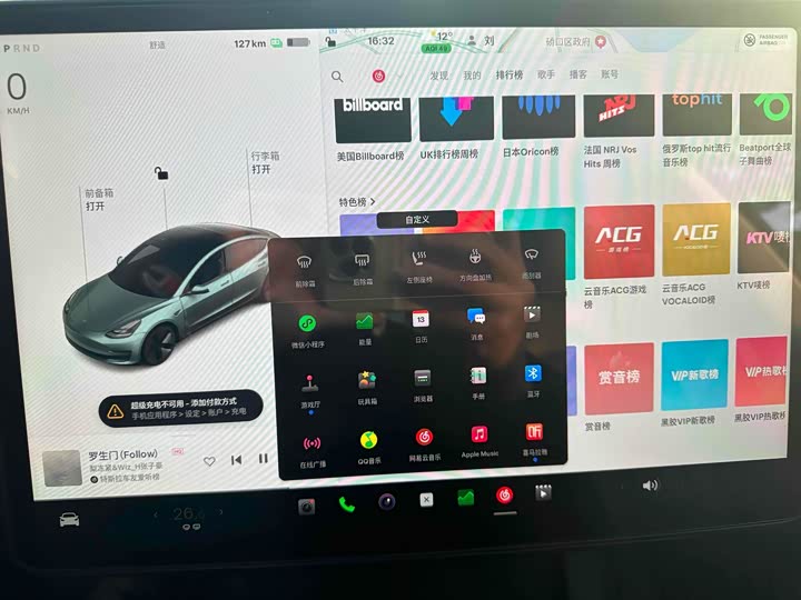 Фото 9 - Tesla Model 3