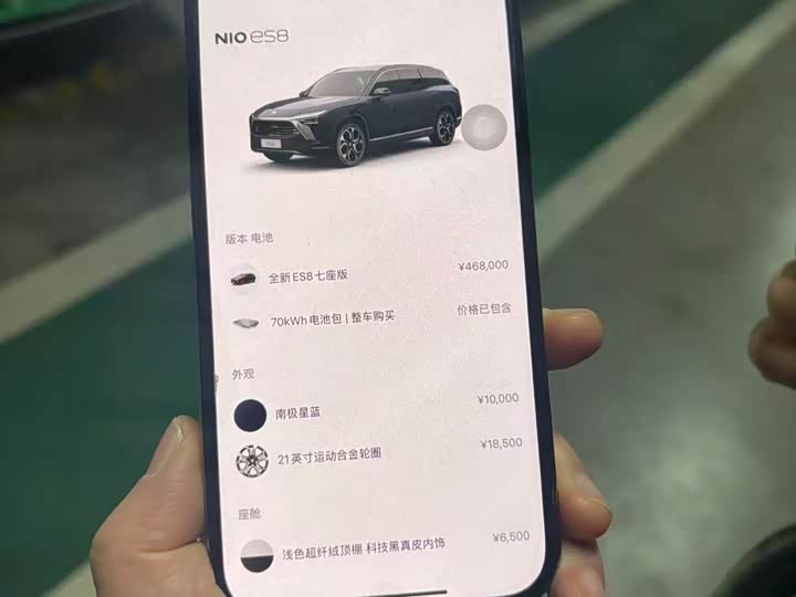 Фото 8 - Nio ES8