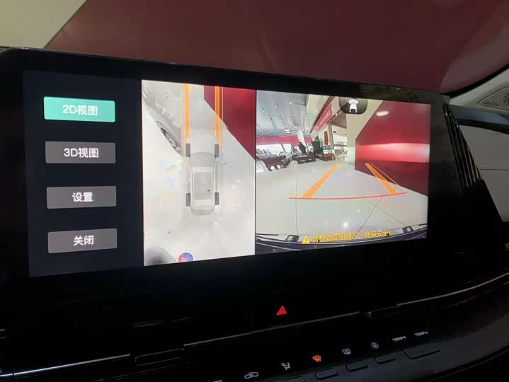 Фото 6 - Changan CS55 Plus