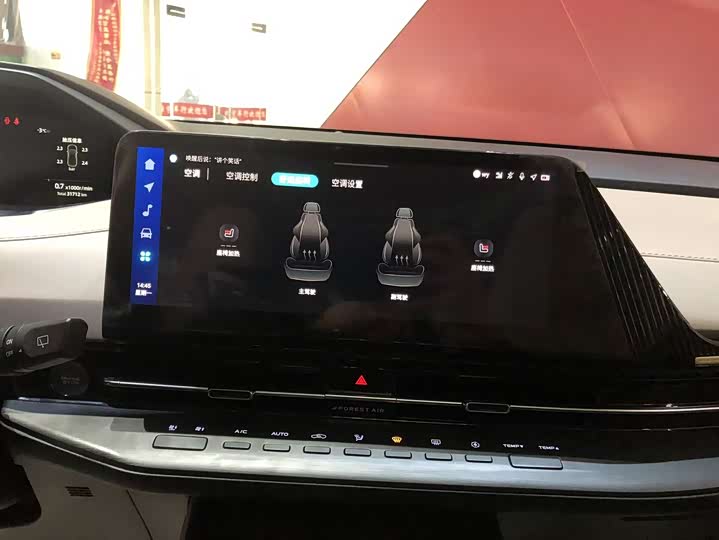 Фото 7 - Changan CS55 Plus