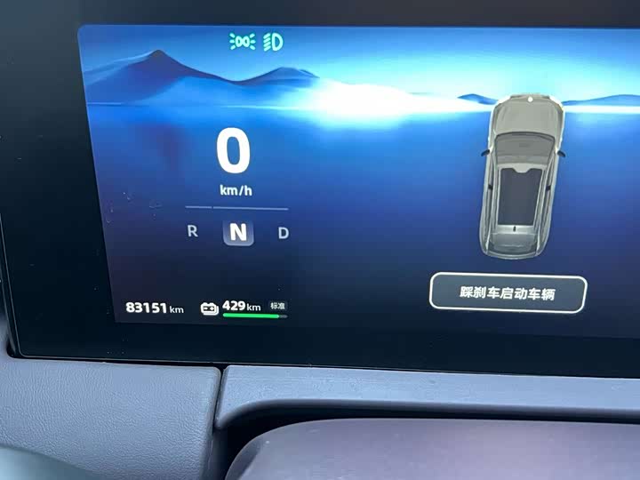 Фото 7 - Leapmotor C11