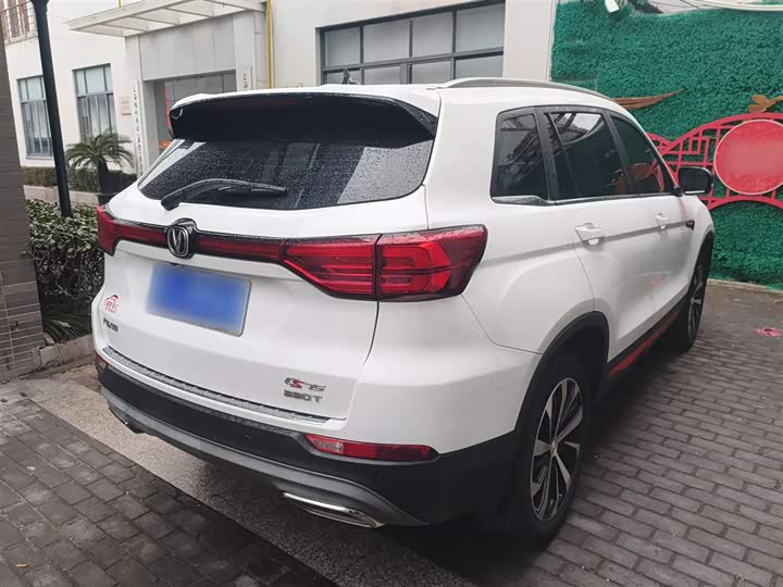 Фото 7 - Changan CS75