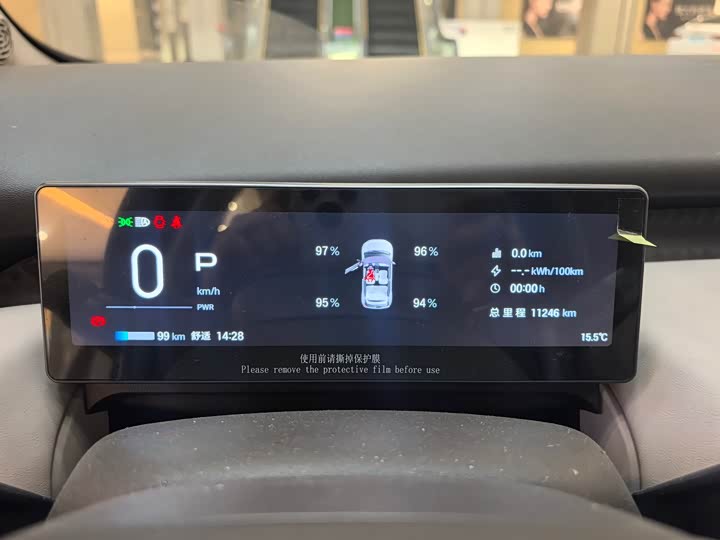 Фото 7 - GAC Aion UT