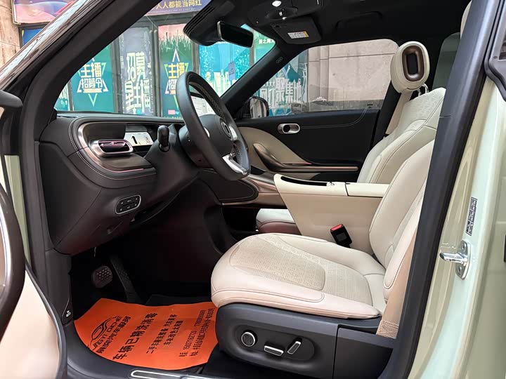 Фото 4 - Smart #1