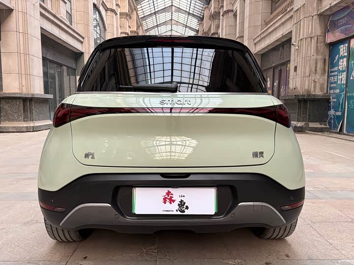 Фото 7 - Smart #1