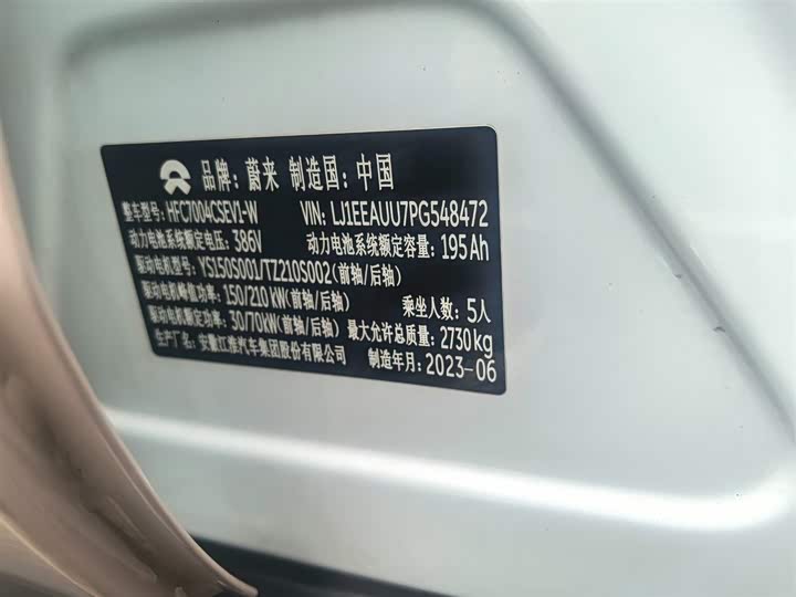 Фото 9 - Nio ET5T