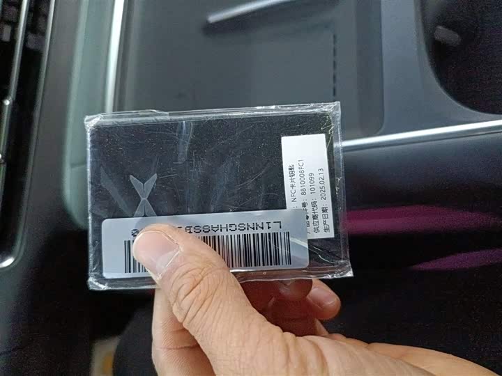 Фото 9 - XPeng G6