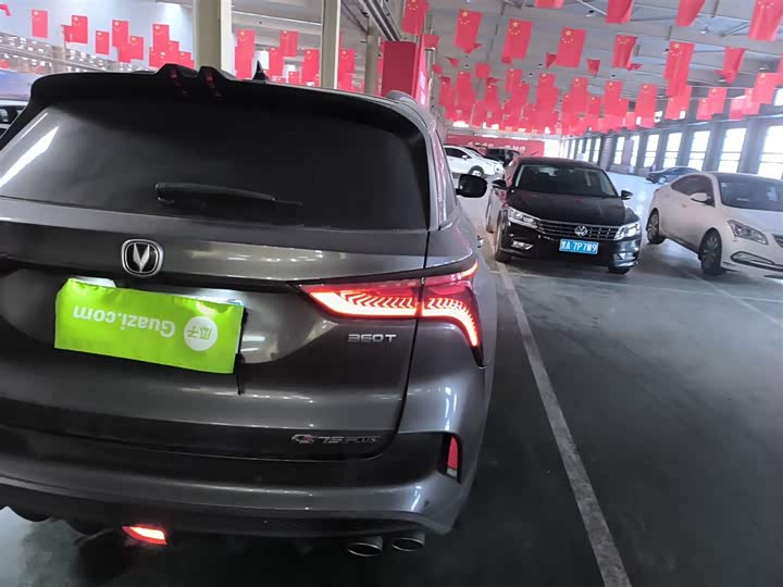 Фото 8 - Changan CS75 Plus