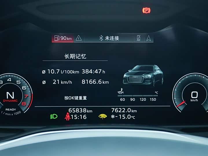 Фото 7 - Audi A6L