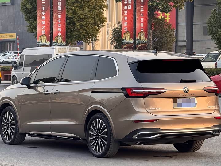 Фото 6 - Volkswagen Viloran