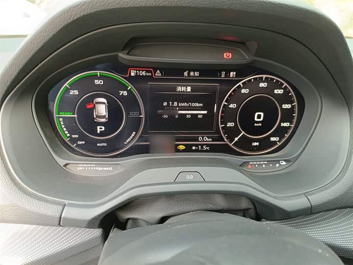 Фото 4 - Audi Q2L e-tron