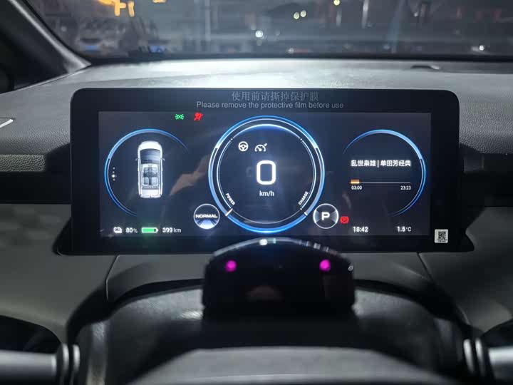 Фото 6 - GAC Aion Y