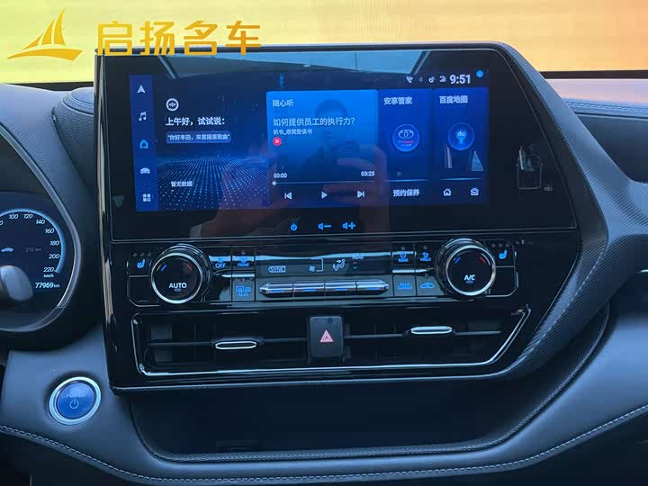 Фото 5 - Toyota Crown Kluger