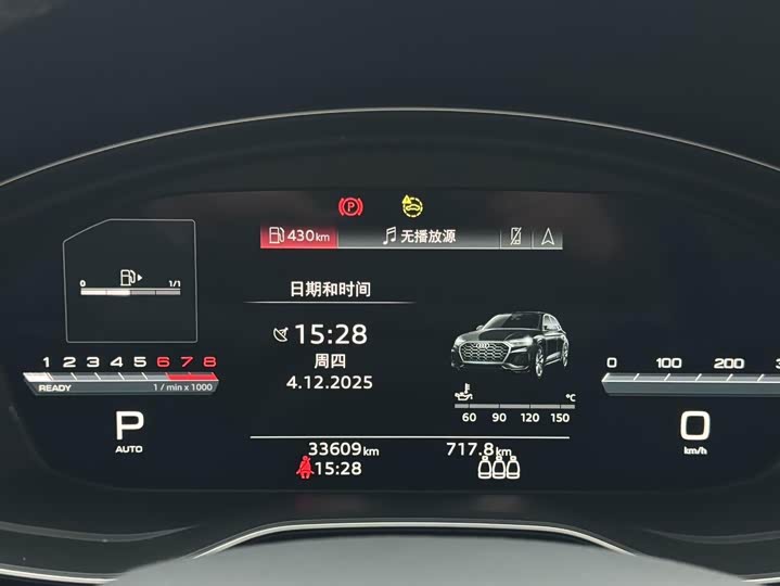 Фото 6 - Audi Q5L