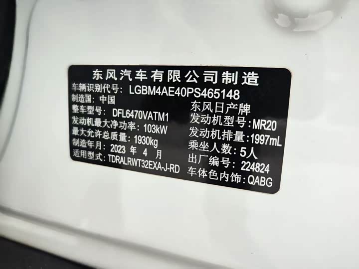 Фото 8 - Nissan X-Trail