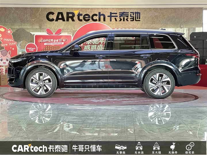 Фото 7 - LiXiang One