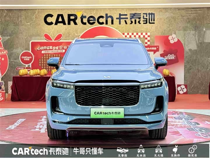 Фото 2 - LiXiang One