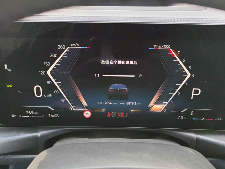 Фото 7 - BMW 3 Series