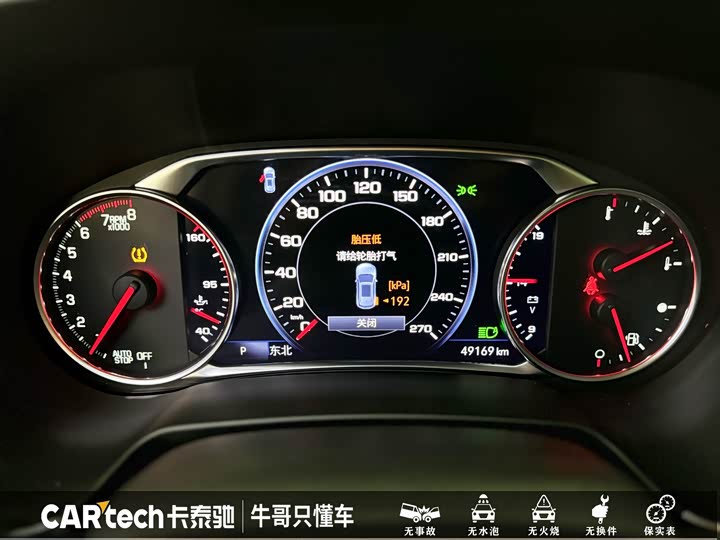 Фото 7 - Chevrolet Blazer