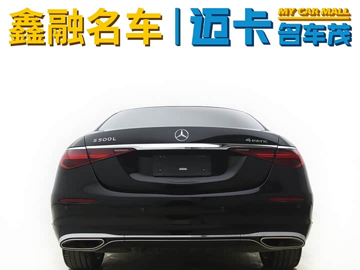 Фото 4 - Mercedes-Benz S-Class