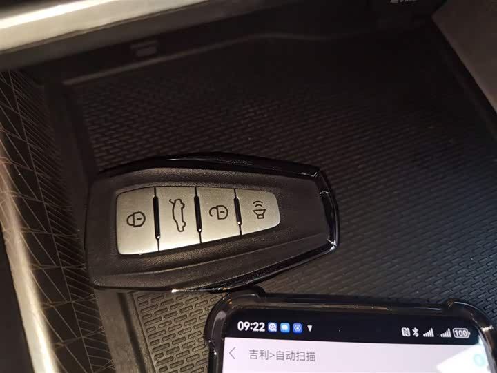 Фото 9 - Geely Emgrand