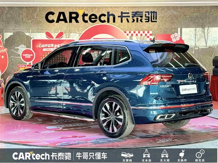 Фото 6 - Volkswagen Tiguan L Pro