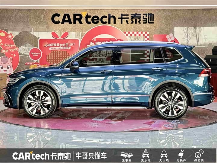 Фото 8 - Volkswagen Tiguan L Pro