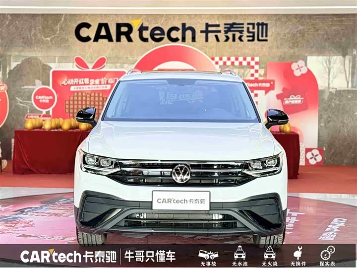 Фото 2 - Volkswagen Tiguan L Pro