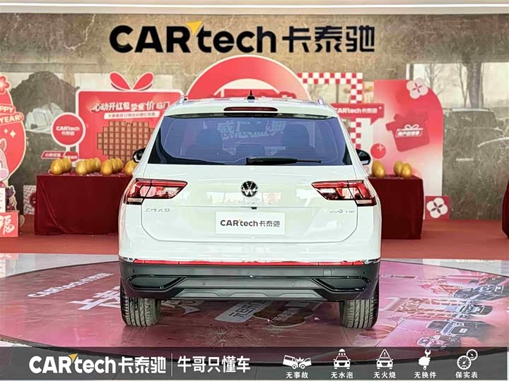 Фото 5 - Volkswagen Tiguan L Pro