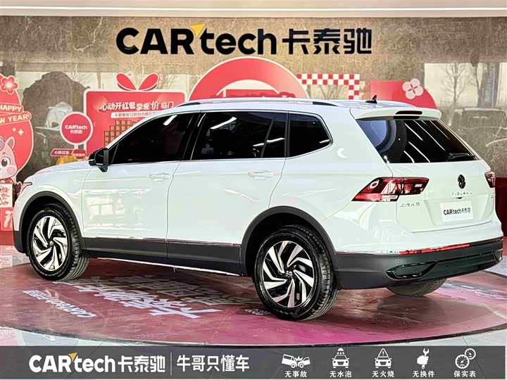 Фото 6 - Volkswagen Tiguan L Pro