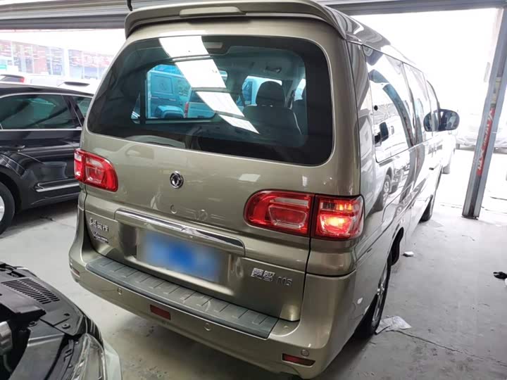 Фото 7 - Dongfeng Forthing Lingzhi M5