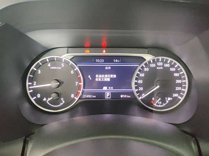 Фото 8 - Nissan Sylphy