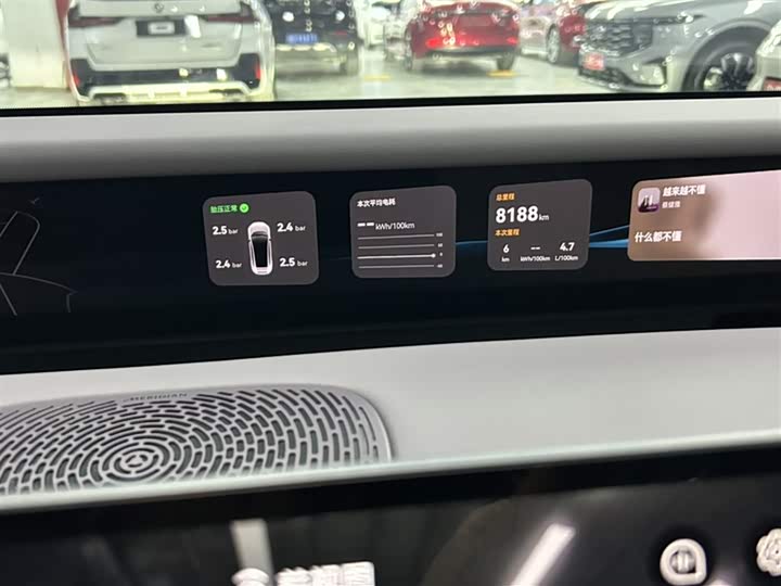 Фото 8 - Avatr 06