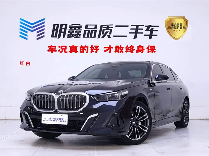 Фото 1 - BMW 5 Series