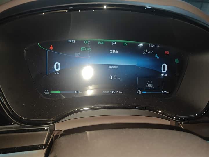 Фото 5 - BYD Han