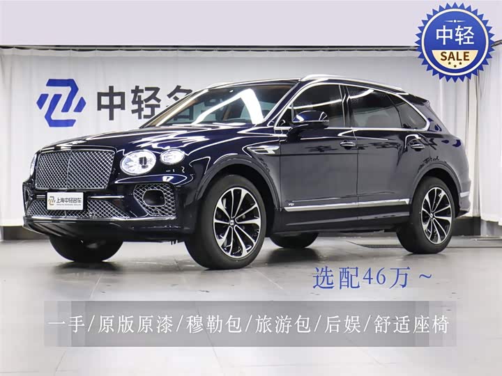 Фото 1 - Bentley Bentayga