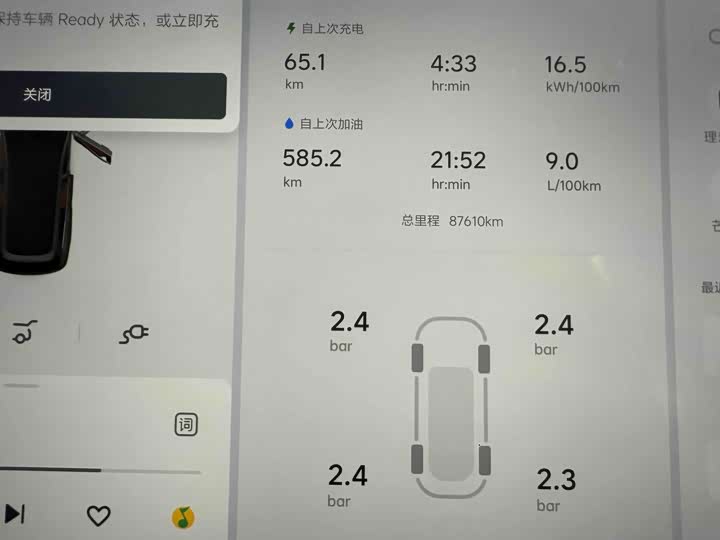 Фото 8 - LiXiang L8