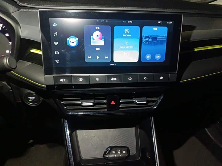 Фото 6 - Roewe i5