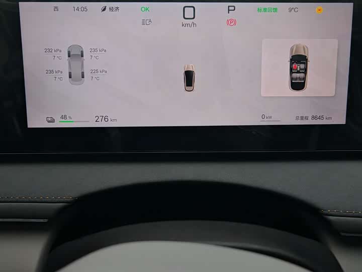 Фото 7 - BYD Sea Lion 06 Hybrid/EV