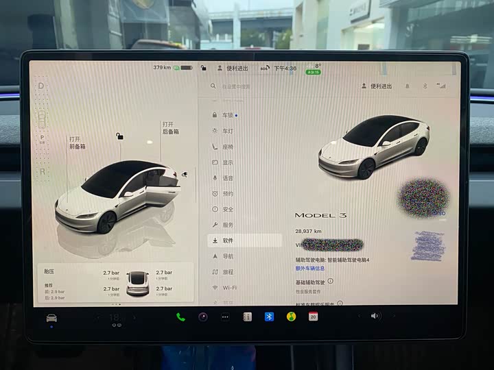 Фото 4 - Tesla Model 3