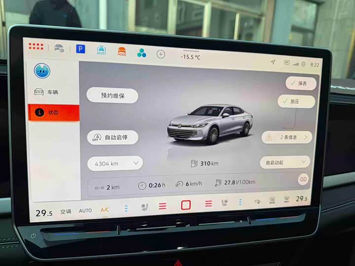 Фото 7 - Volkswagen Passat