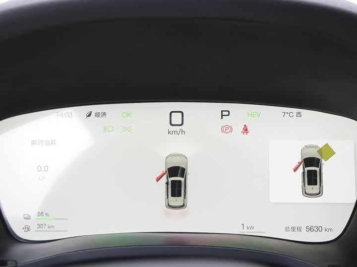 Фото 8 - BYD Song Plus Hybrid/EV