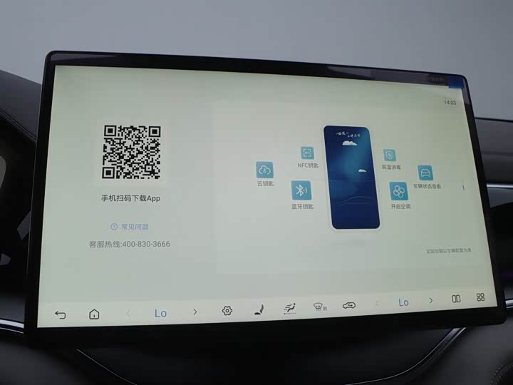 Фото 9 - BYD Song Plus Hybrid/EV