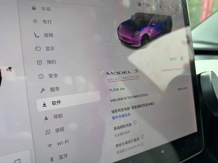 Фото 5 - Tesla Model 3