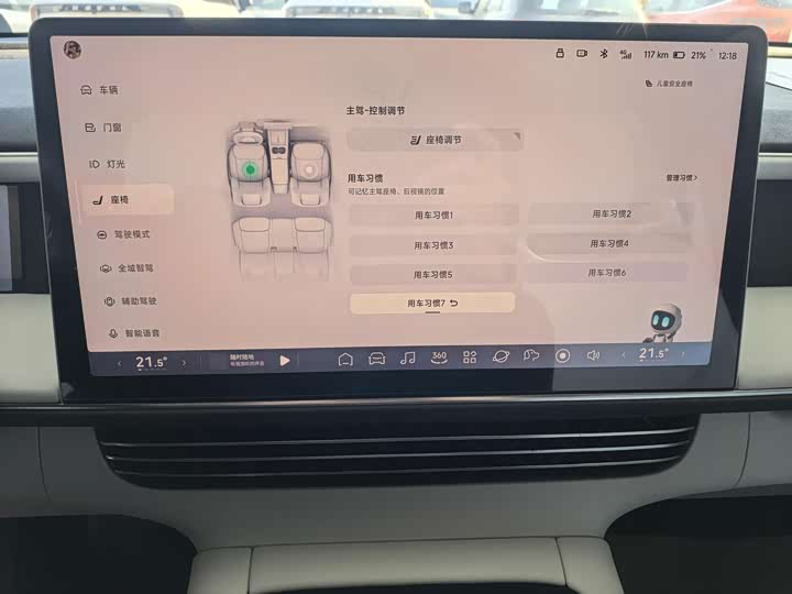 Фото 7 - XPeng G6