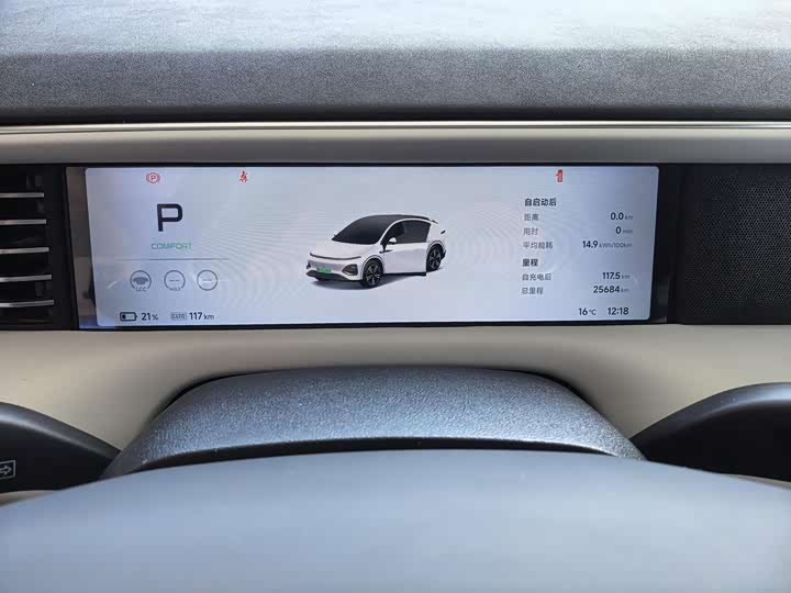 Фото 8 - XPeng G6